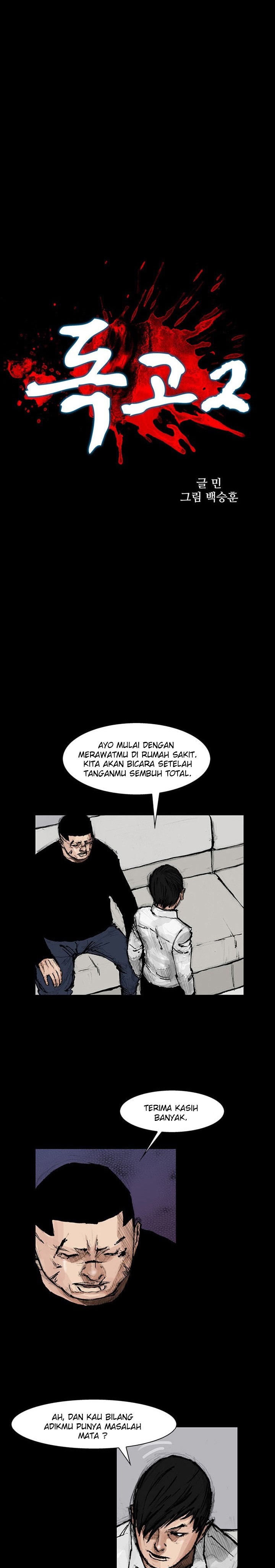 Dokgo 2 Chapter 48 Gambar 2