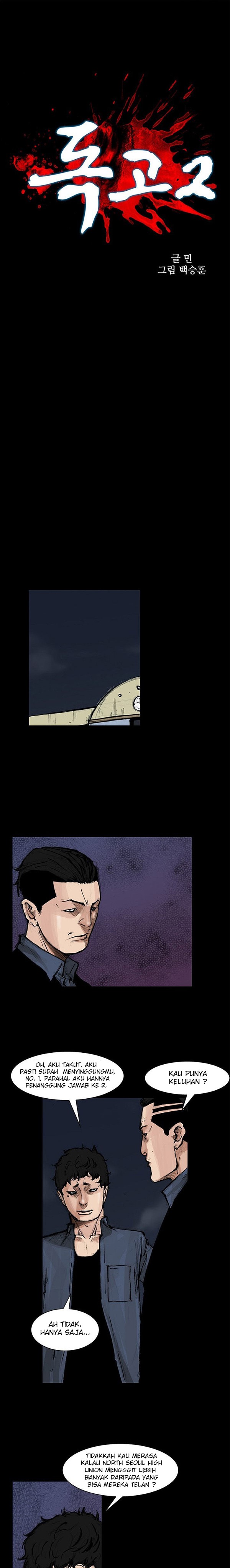 Dokgo 2 Chapter 51 Gambar 2