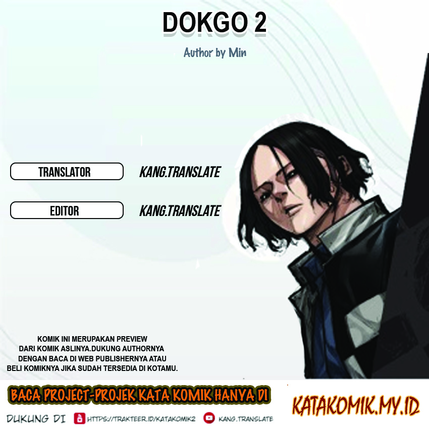 Dokgo 2 Chapter 64 Gambar 1
