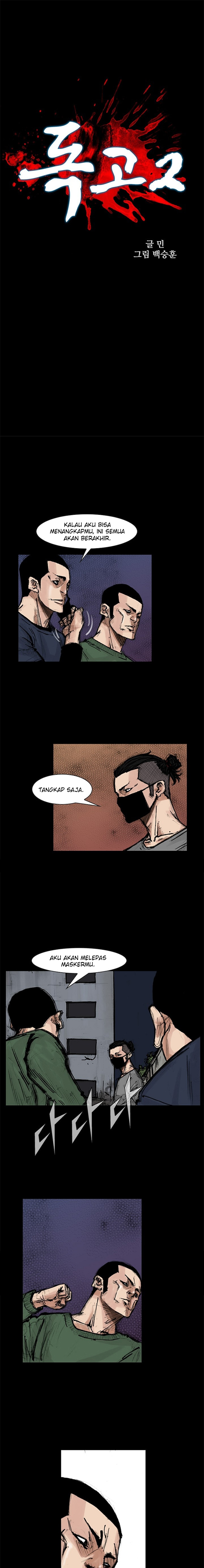 Dokgo 2 Chapter 77 Gambar 2