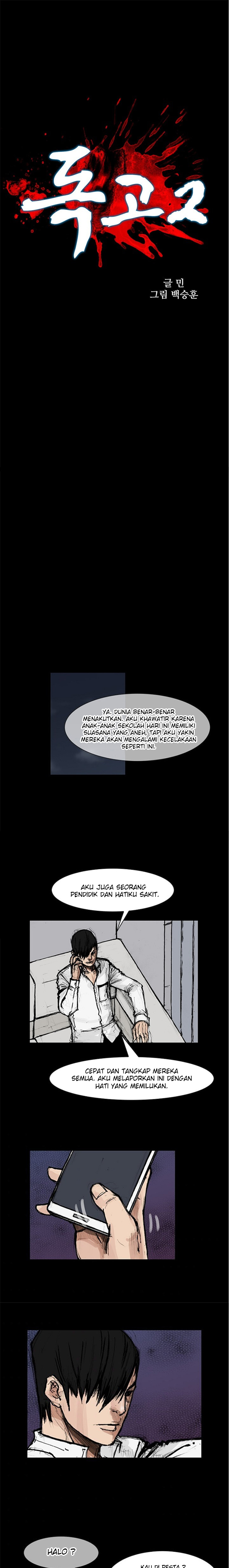 Dokgo 2 Chapter 80 Gambar 2