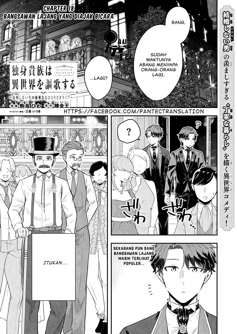 Dokushin Kizoku wa Isekai wo Ouka Suru: Kekkon Shinai Otoko no Yuuga na Ohitori-sama Life (A Single Aristocrat Enjoys a Different World: The Graceful Life of a Man Who Never Gets Married) Chapter 18 Gambar 2