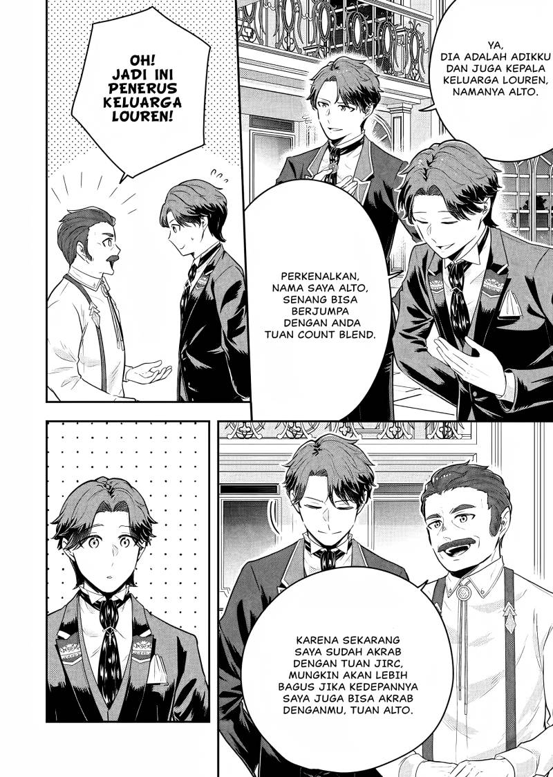 Dokushin Kizoku wa Isekai wo Ouka Suru: Kekkon Shinai Otoko no Yuuga na Ohitori-sama Life (A Single Aristocrat Enjoys a Different World: The Graceful Life of a Man Who Never Gets Married) Chapter 18 Gambar 5