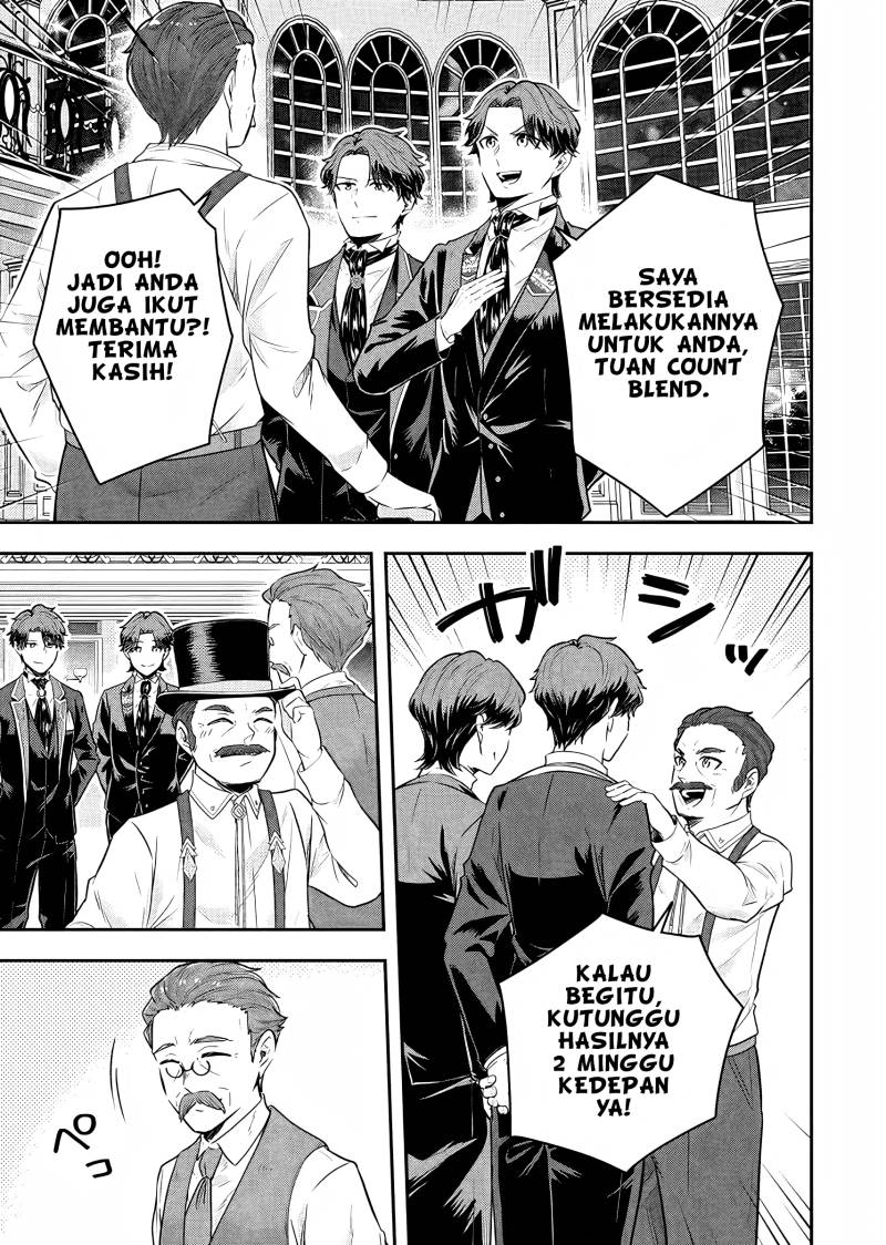 Dokushin Kizoku wa Isekai wo Ouka Suru: Kekkon Shinai Otoko no Yuuga na Ohitori-sama Life (A Single Aristocrat Enjoys a Different World: The Graceful Life of a Man Who Never Gets Married) Chapter 18 Gambar 12