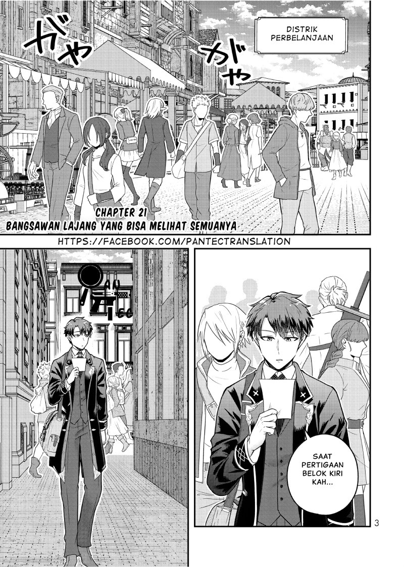 Dokushin Kizoku wa Isekai wo Ouka Suru: Kekkon Shinai Otoko no Yuuga na Ohitori-sama Life (A Single Aristocrat Enjoys a Different World: The Graceful Life of a Man Who Never Gets Married) Chapter 21 Gambar 4