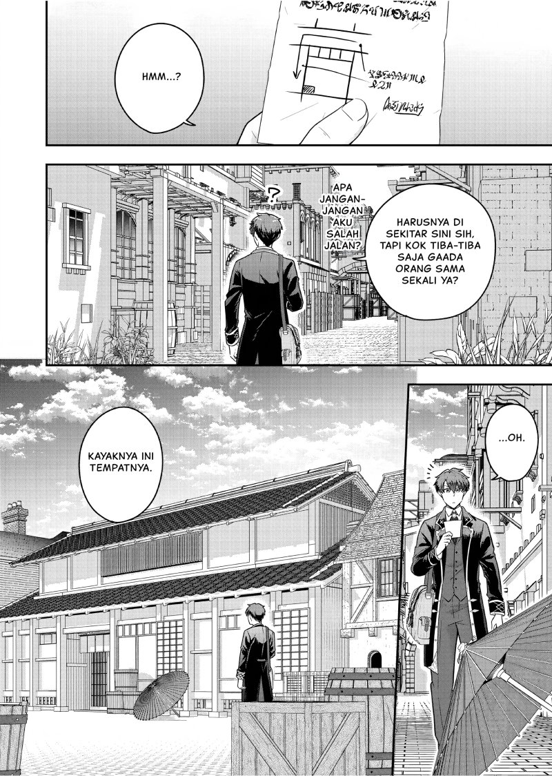 Dokushin Kizoku wa Isekai wo Ouka Suru: Kekkon Shinai Otoko no Yuuga na Ohitori-sama Life (A Single Aristocrat Enjoys a Different World: The Graceful Life of a Man Who Never Gets Married) Chapter 21 Gambar 5