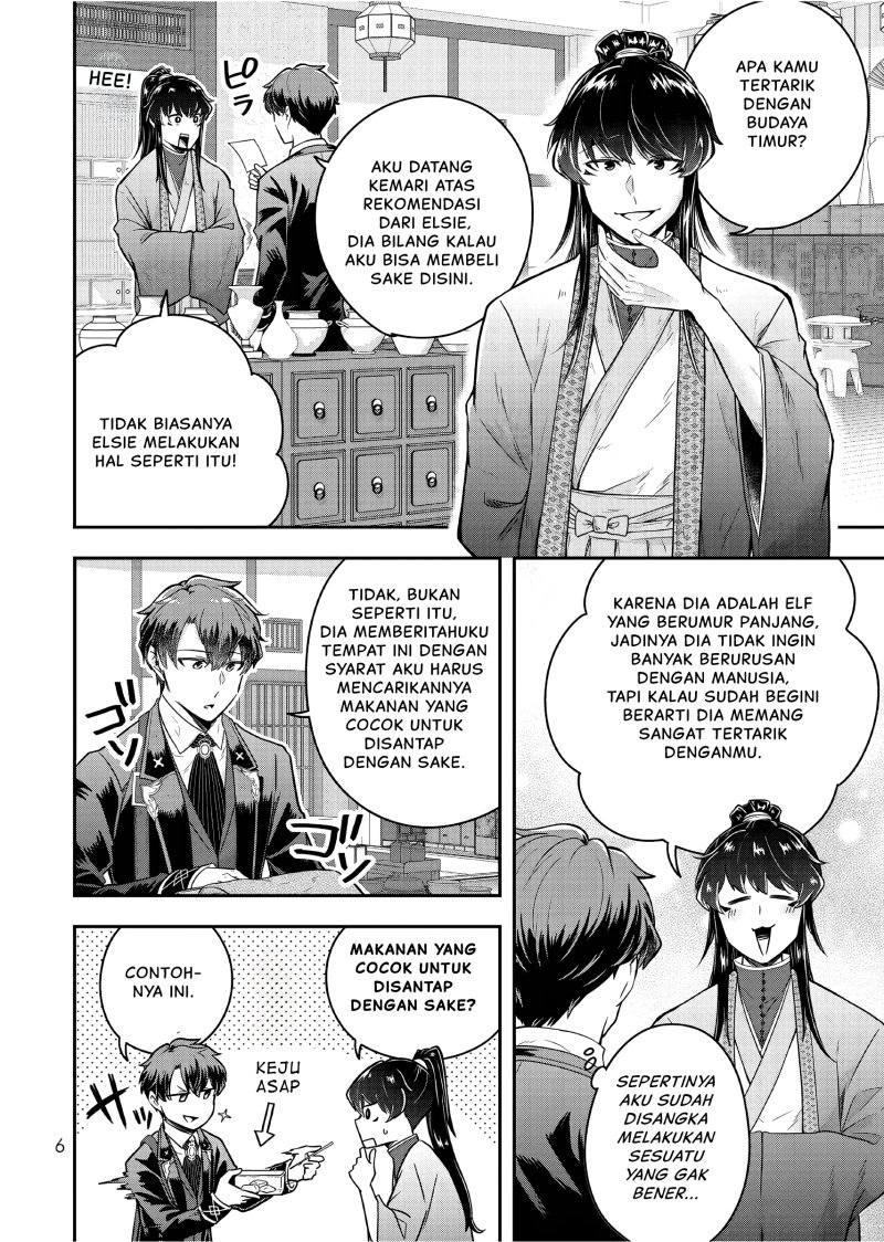 Dokushin Kizoku wa Isekai wo Ouka Suru: Kekkon Shinai Otoko no Yuuga na Ohitori-sama Life (A Single Aristocrat Enjoys a Different World: The Graceful Life of a Man Who Never Gets Married) Chapter 21 Gambar 7