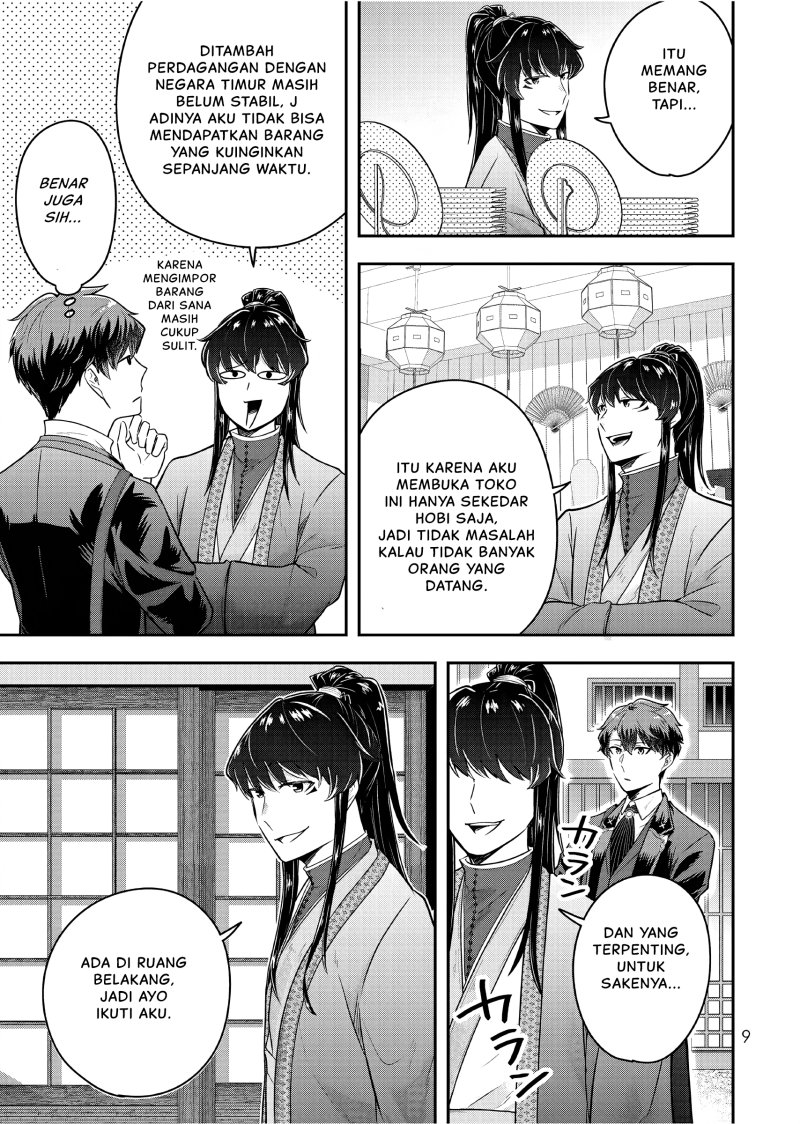 Dokushin Kizoku wa Isekai wo Ouka Suru: Kekkon Shinai Otoko no Yuuga na Ohitori-sama Life (A Single Aristocrat Enjoys a Different World: The Graceful Life of a Man Who Never Gets Married) Chapter 21 Gambar 10