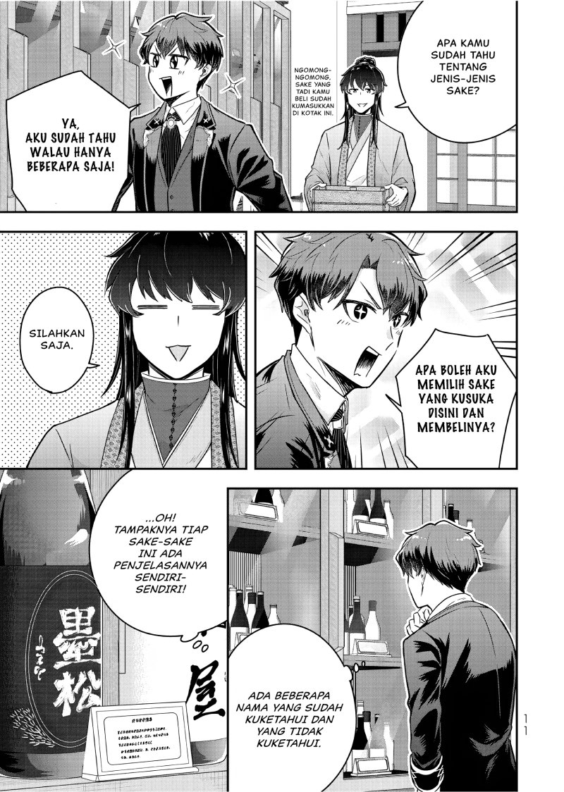 Dokushin Kizoku wa Isekai wo Ouka Suru: Kekkon Shinai Otoko no Yuuga na Ohitori-sama Life (A Single Aristocrat Enjoys a Different World: The Graceful Life of a Man Who Never Gets Married) Chapter 21 Gambar 12