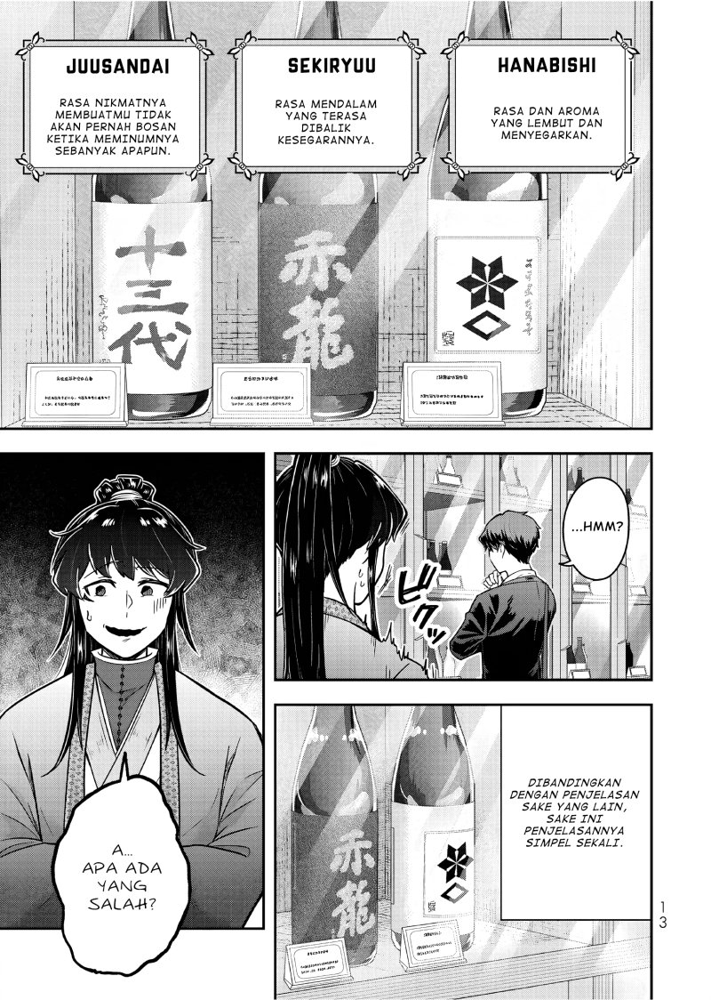 Dokushin Kizoku wa Isekai wo Ouka Suru: Kekkon Shinai Otoko no Yuuga na Ohitori-sama Life (A Single Aristocrat Enjoys a Different World: The Graceful Life of a Man Who Never Gets Married) Chapter 21 Gambar 14