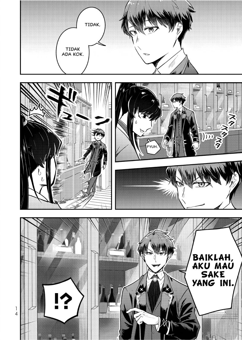 Dokushin Kizoku wa Isekai wo Ouka Suru: Kekkon Shinai Otoko no Yuuga na Ohitori-sama Life (A Single Aristocrat Enjoys a Different World: The Graceful Life of a Man Who Never Gets Married) Chapter 21 Gambar 15