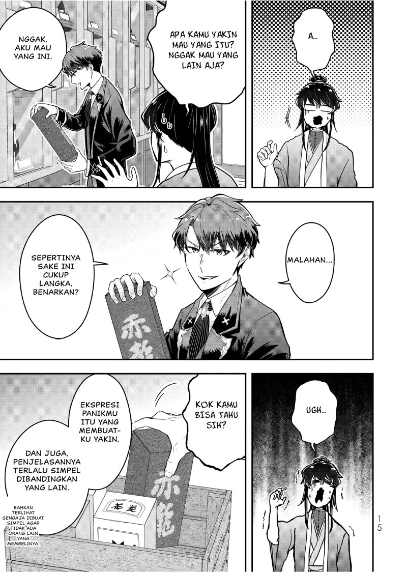 Dokushin Kizoku wa Isekai wo Ouka Suru: Kekkon Shinai Otoko no Yuuga na Ohitori-sama Life (A Single Aristocrat Enjoys a Different World: The Graceful Life of a Man Who Never Gets Married) Chapter 21 Gambar 16