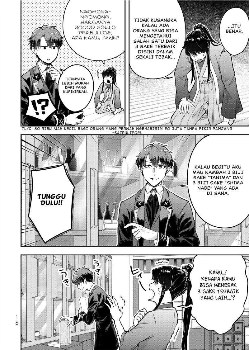 Dokushin Kizoku wa Isekai wo Ouka Suru: Kekkon Shinai Otoko no Yuuga na Ohitori-sama Life (A Single Aristocrat Enjoys a Different World: The Graceful Life of a Man Who Never Gets Married) Chapter 21 Gambar 17