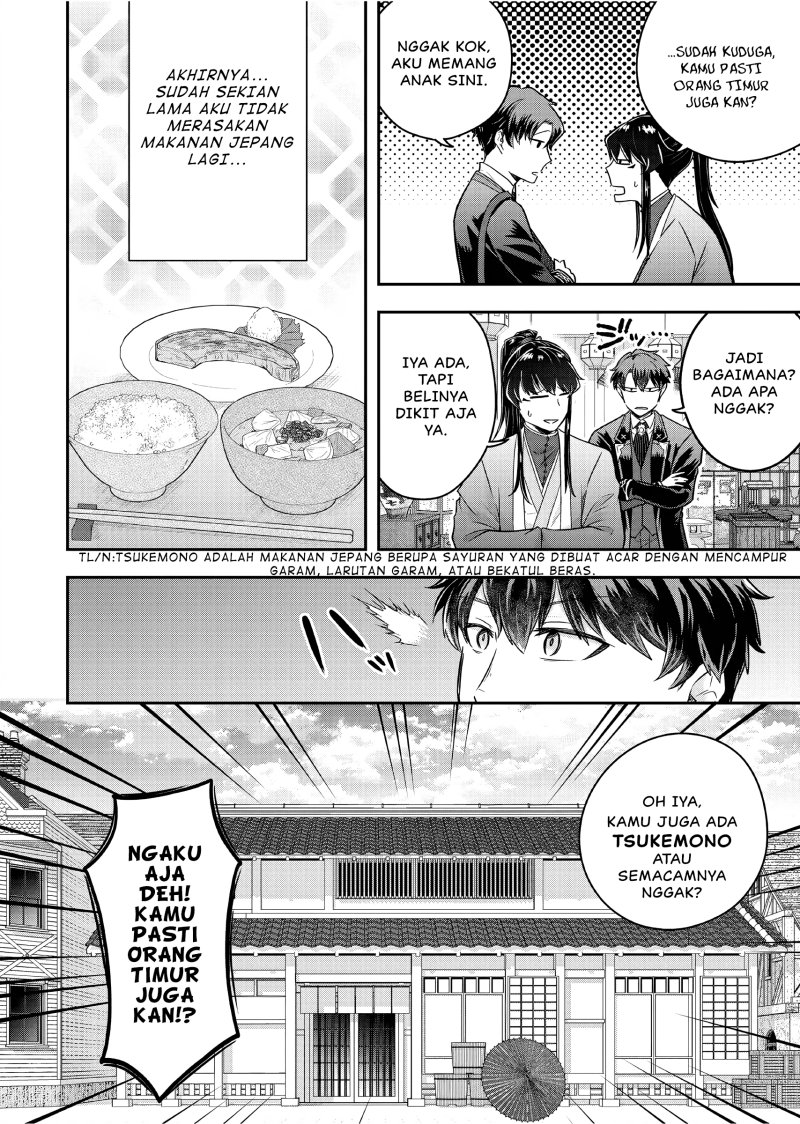 Dokushin Kizoku wa Isekai wo Ouka Suru: Kekkon Shinai Otoko no Yuuga na Ohitori-sama Life (A Single Aristocrat Enjoys a Different World: The Graceful Life of a Man Who Never Gets Married) Chapter 21 Gambar 23