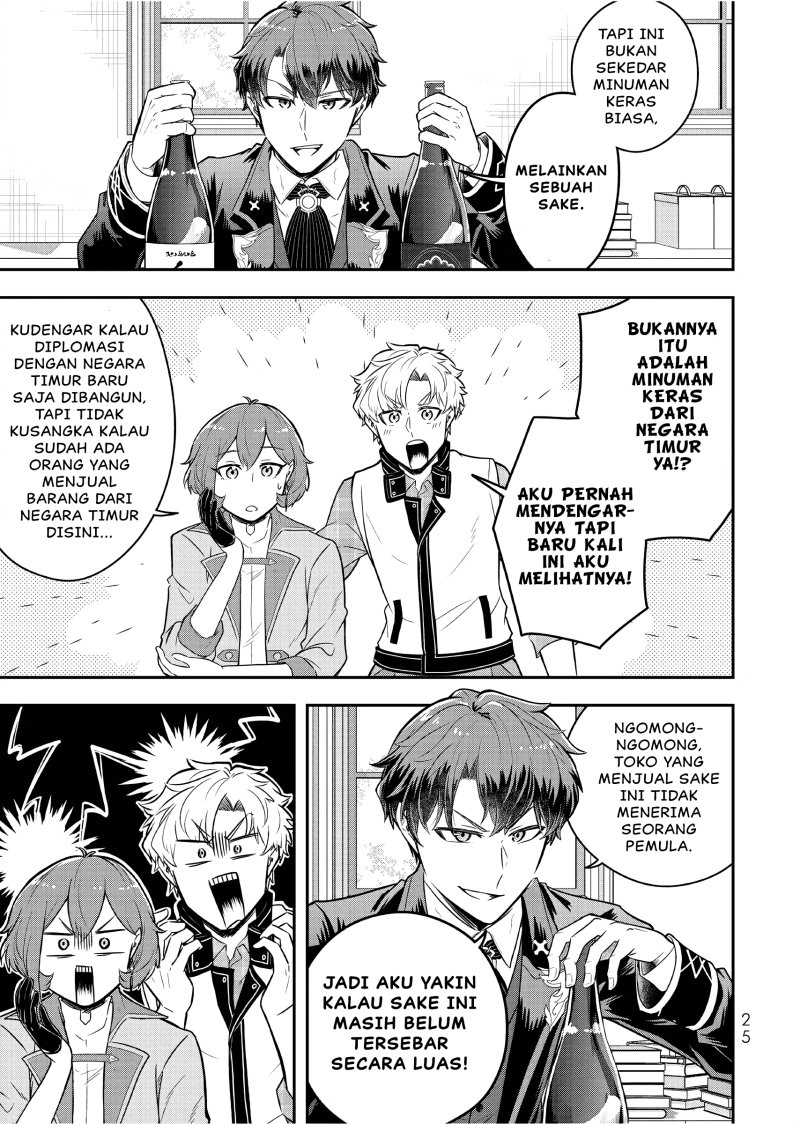 Dokushin Kizoku wa Isekai wo Ouka Suru: Kekkon Shinai Otoko no Yuuga na Ohitori-sama Life (A Single Aristocrat Enjoys a Different World: The Graceful Life of a Man Who Never Gets Married) Chapter 21 Gambar 26