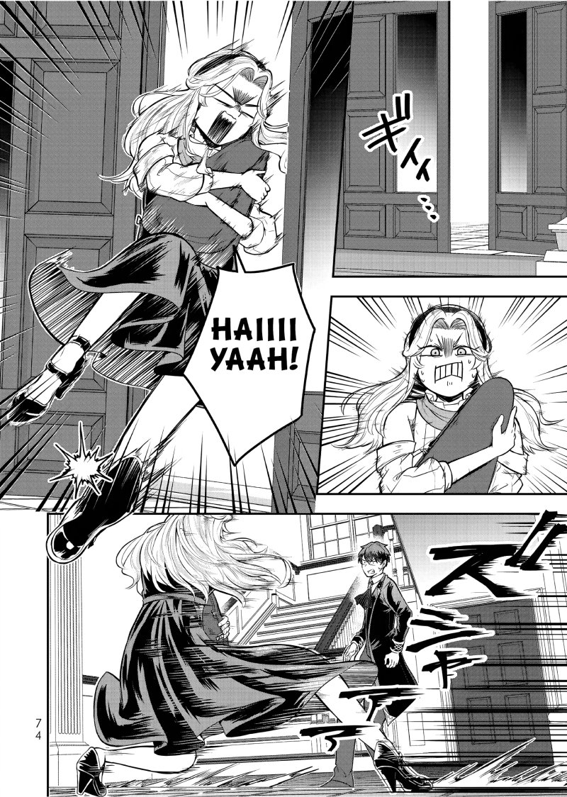 Dokushin Kizoku wa Isekai wo Ouka Suru: Kekkon Shinai Otoko no Yuuga na Ohitori-sama Life (A Single Aristocrat Enjoys a Different World: The Graceful Life of a Man Who Never Gets Married) Chapter 23 Gambar 5