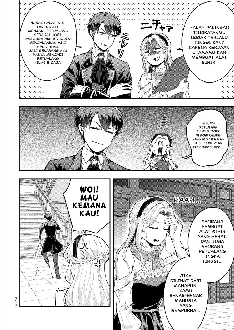 Dokushin Kizoku wa Isekai wo Ouka Suru: Kekkon Shinai Otoko no Yuuga na Ohitori-sama Life (A Single Aristocrat Enjoys a Different World: The Graceful Life of a Man Who Never Gets Married) Chapter 23 Gambar 7