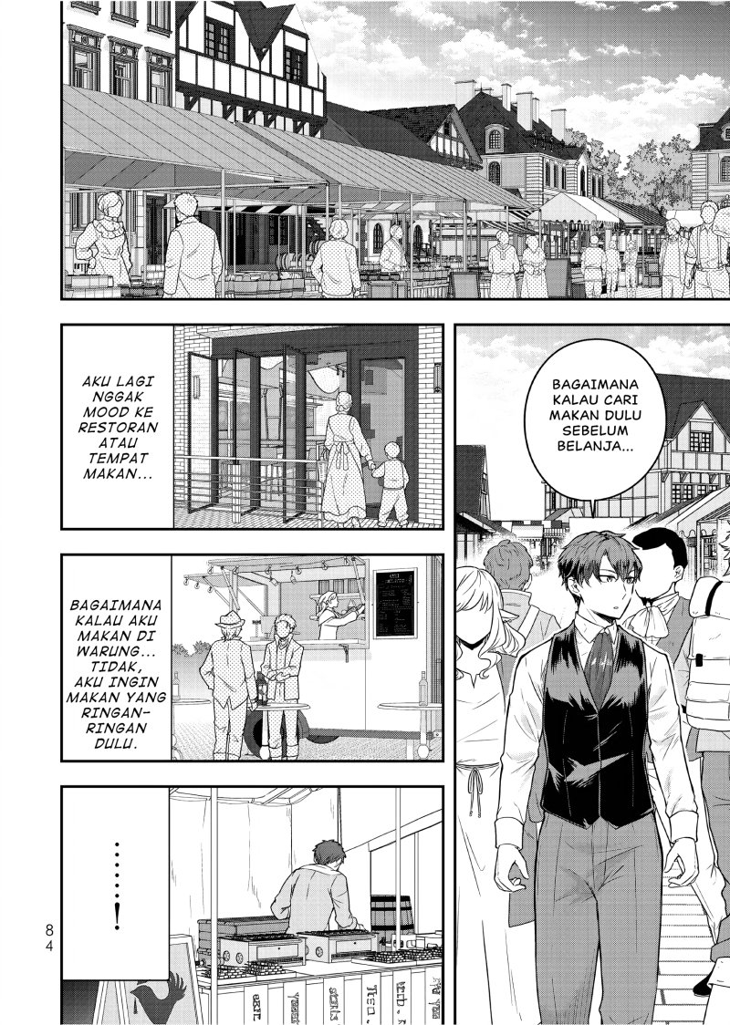 Dokushin Kizoku wa Isekai wo Ouka Suru: Kekkon Shinai Otoko no Yuuga na Ohitori-sama Life (A Single Aristocrat Enjoys a Different World: The Graceful Life of a Man Who Never Gets Married) Chapter 23 Gambar 15