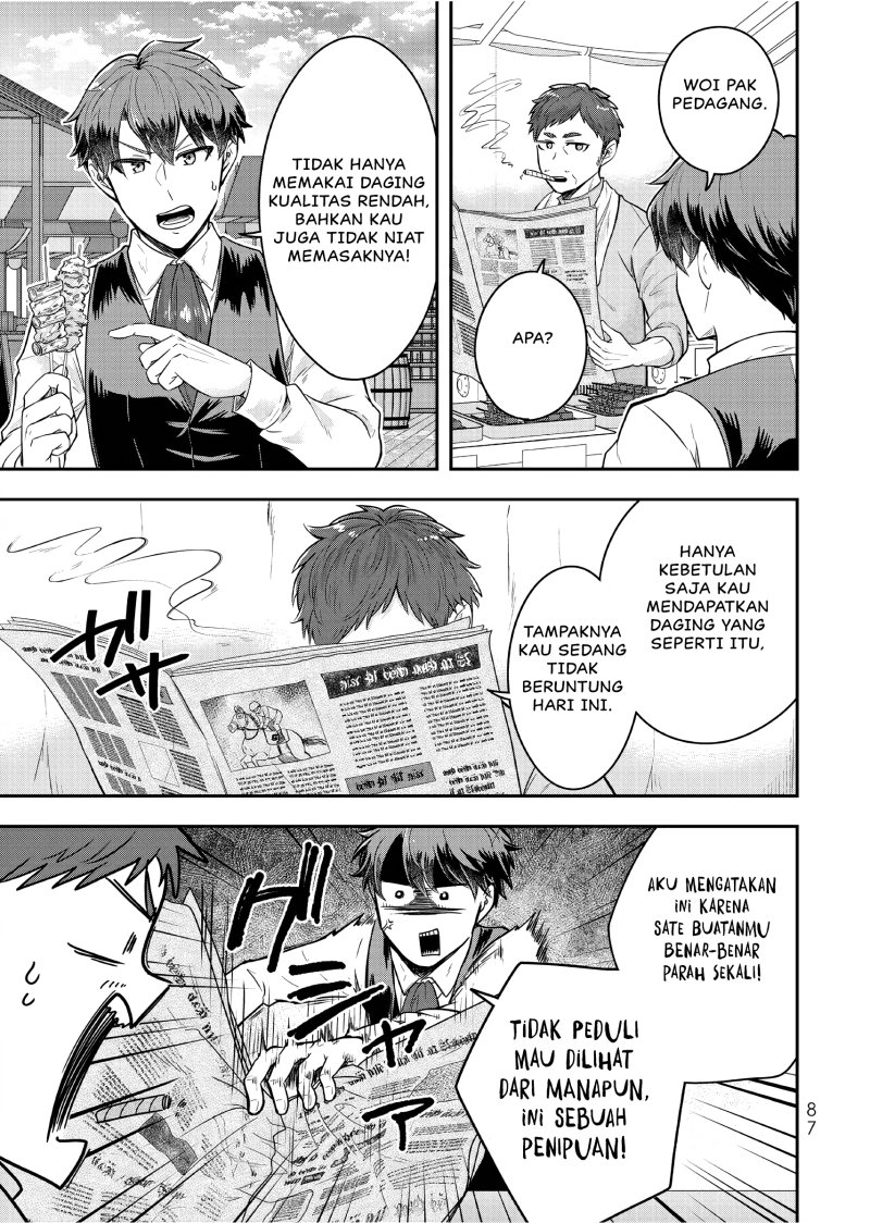 Dokushin Kizoku wa Isekai wo Ouka Suru: Kekkon Shinai Otoko no Yuuga na Ohitori-sama Life (A Single Aristocrat Enjoys a Different World: The Graceful Life of a Man Who Never Gets Married) Chapter 23 Gambar 18