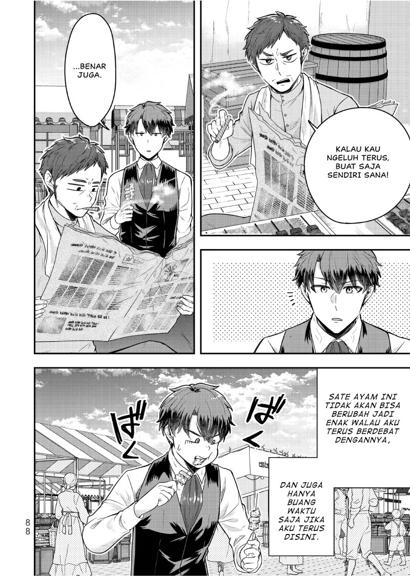Dokushin Kizoku wa Isekai wo Ouka Suru: Kekkon Shinai Otoko no Yuuga na Ohitori-sama Life (A Single Aristocrat Enjoys a Different World: The Graceful Life of a Man Who Never Gets Married) Chapter 23 Gambar 19