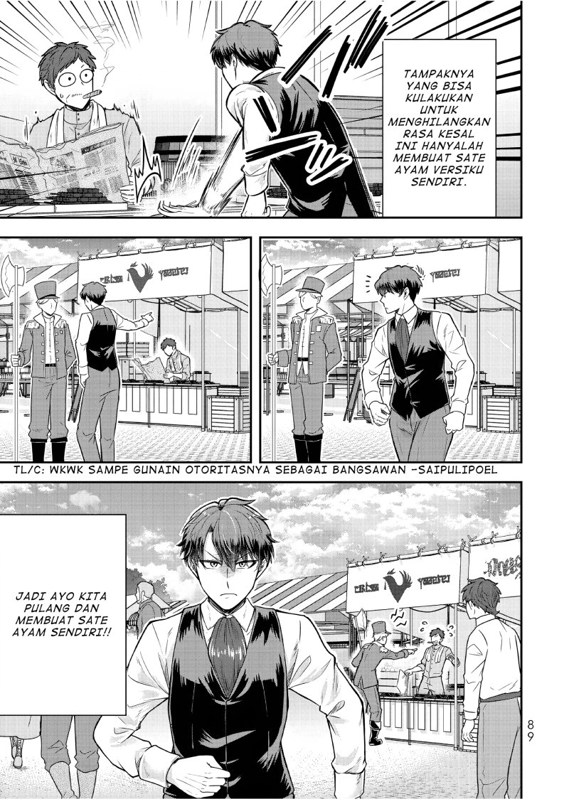 Dokushin Kizoku wa Isekai wo Ouka Suru: Kekkon Shinai Otoko no Yuuga na Ohitori-sama Life (A Single Aristocrat Enjoys a Different World: The Graceful Life of a Man Who Never Gets Married) Chapter 23 Gambar 20