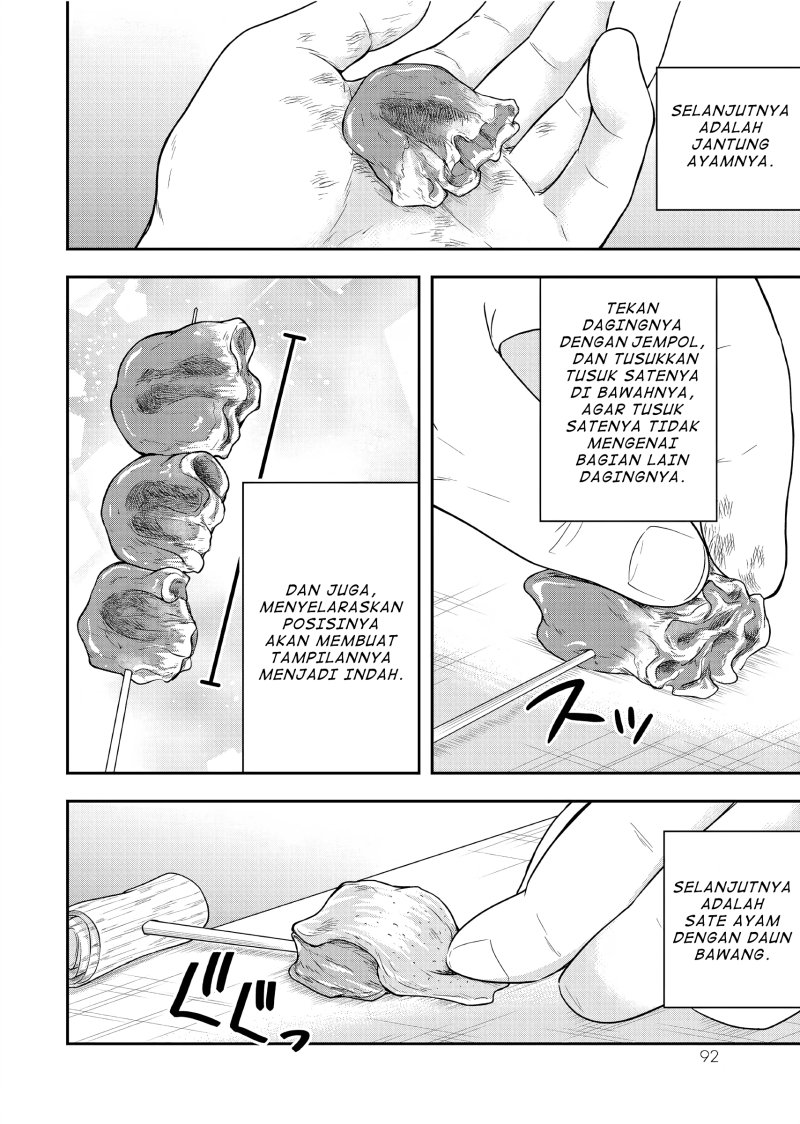Dokushin Kizoku wa Isekai wo Ouka Suru: Kekkon Shinai Otoko no Yuuga na Ohitori-sama Life (A Single Aristocrat Enjoys a Different World: The Graceful Life of a Man Who Never Gets Married) Chapter 23 Gambar 23