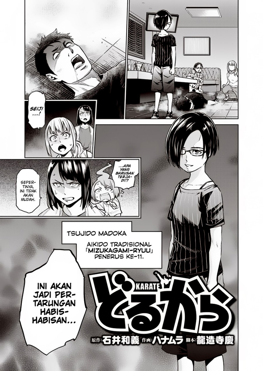 Dollkara Chapter 08 Gambar 2