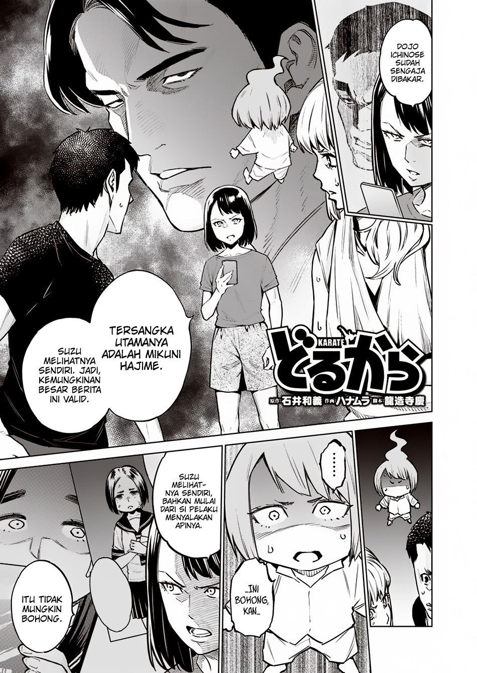 Dollkara Chapter 09 Gambar 2