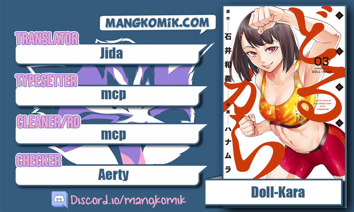Dollkara Chapter 13 Gambar 1