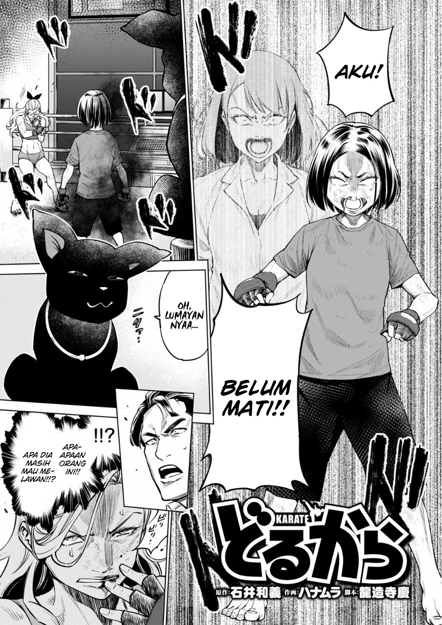 Dollkara Chapter 13 Gambar 2