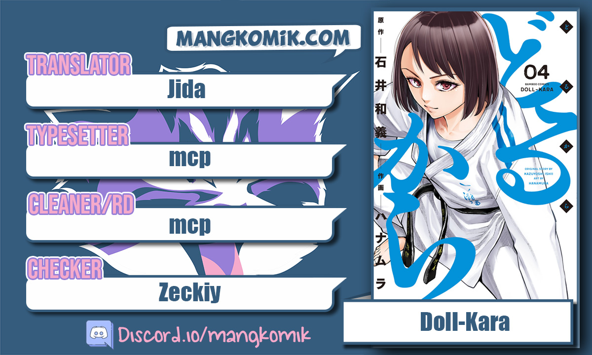 Dollkara Chapter 18 Gambar 1
