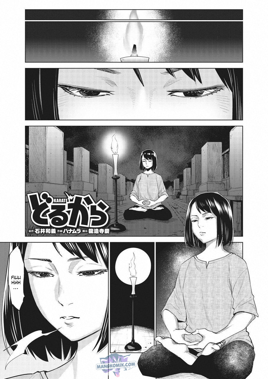 Dollkara Chapter 18 Gambar 2