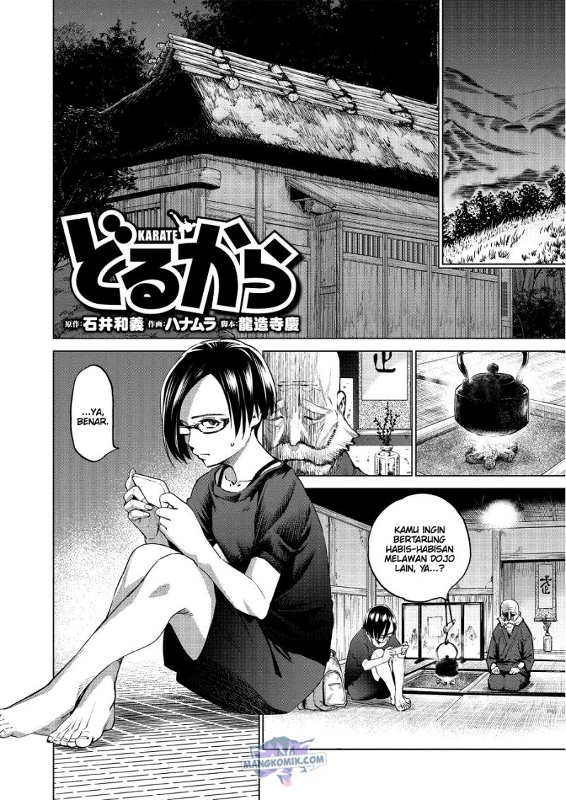 Dollkara Chapter 23 Gambar 2
