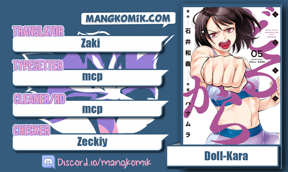 Dollkara Chapter 28 Gambar 1