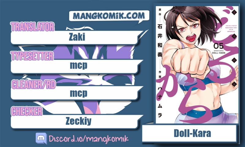Dollkara Chapter 29 Gambar 1