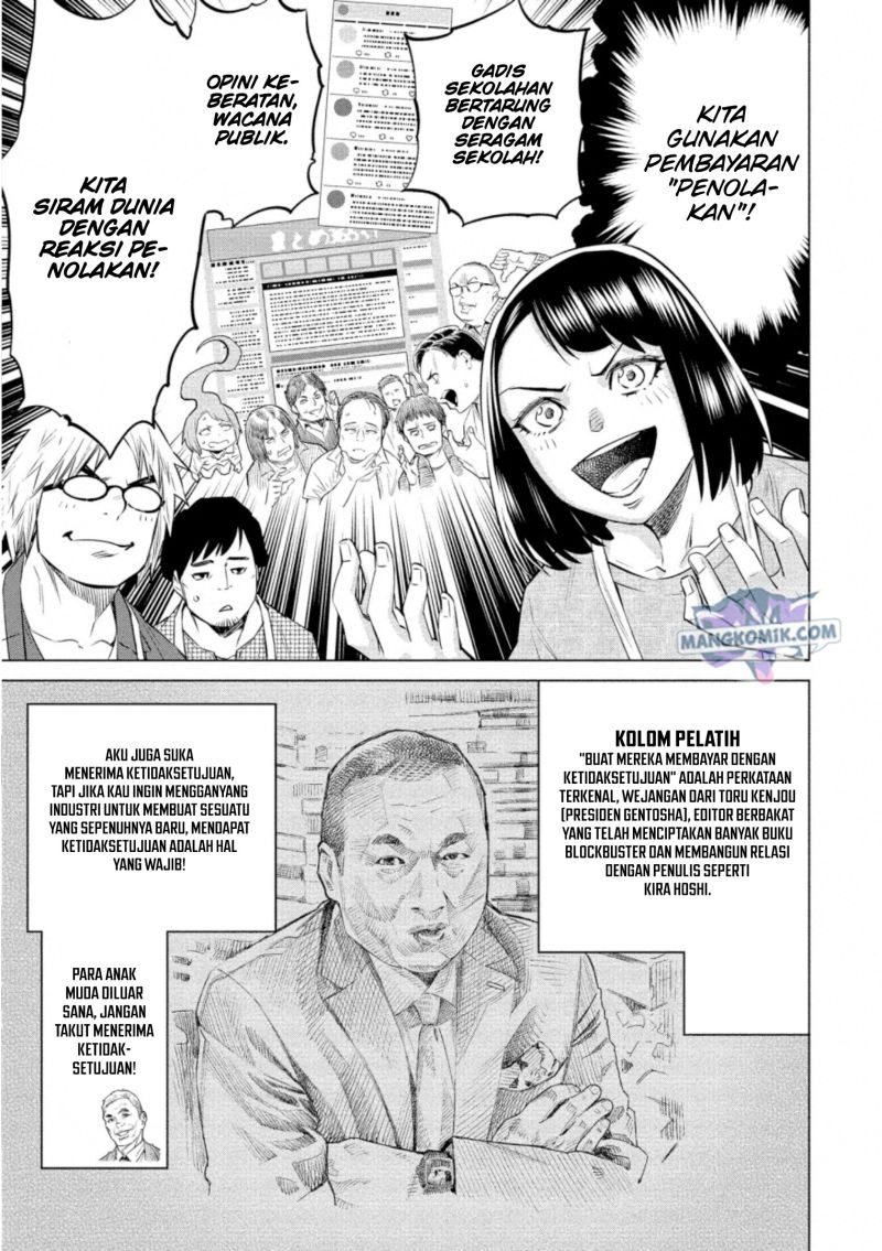 Dollkara Chapter 33 Gambar 14