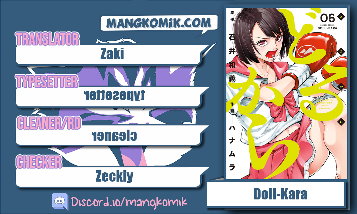 Dollkara Chapter 35 Gambar 1