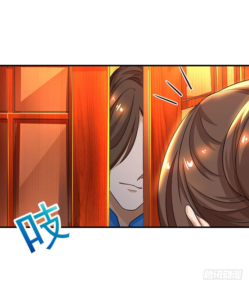 Dominate the Three Realms Chapter 07 Gambar 26