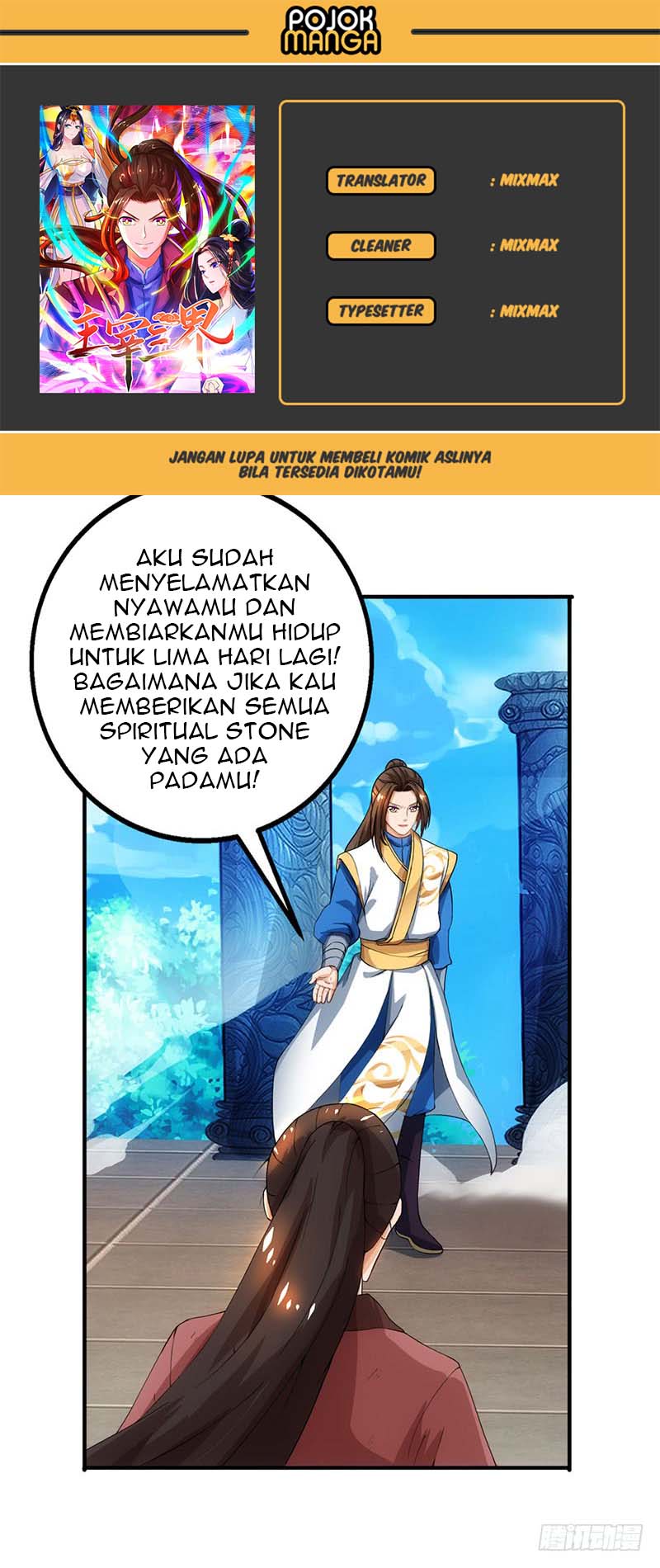 Dominate the Three Realms Chapter 16 Gambar 1