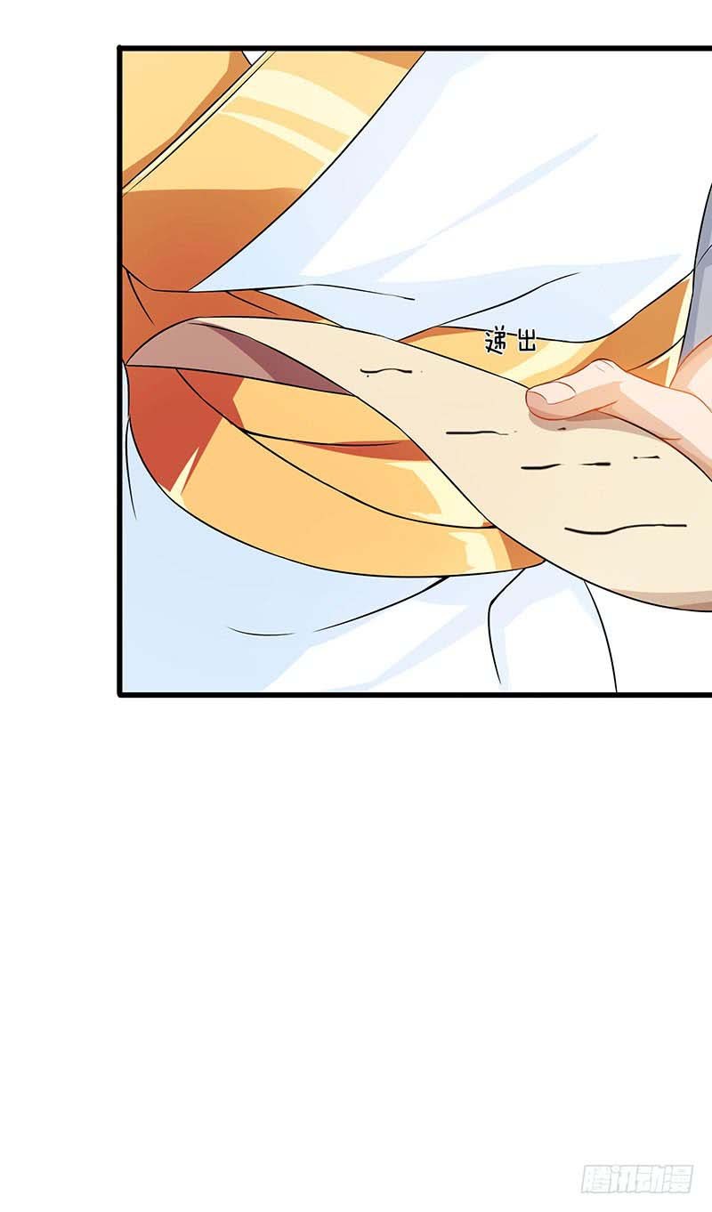 Dominate the Three Realms Chapter 19 Gambar 2