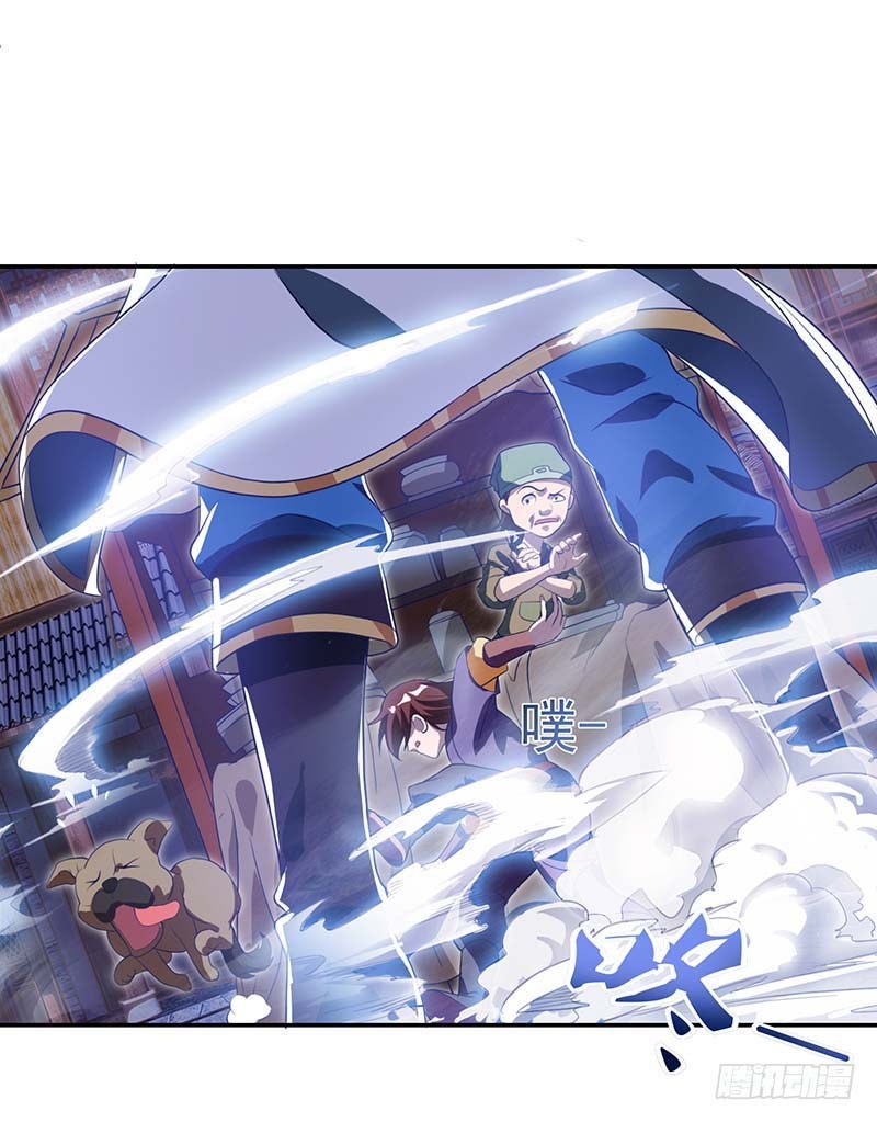Dominate the Three Realms Chapter 30 Gambar 17