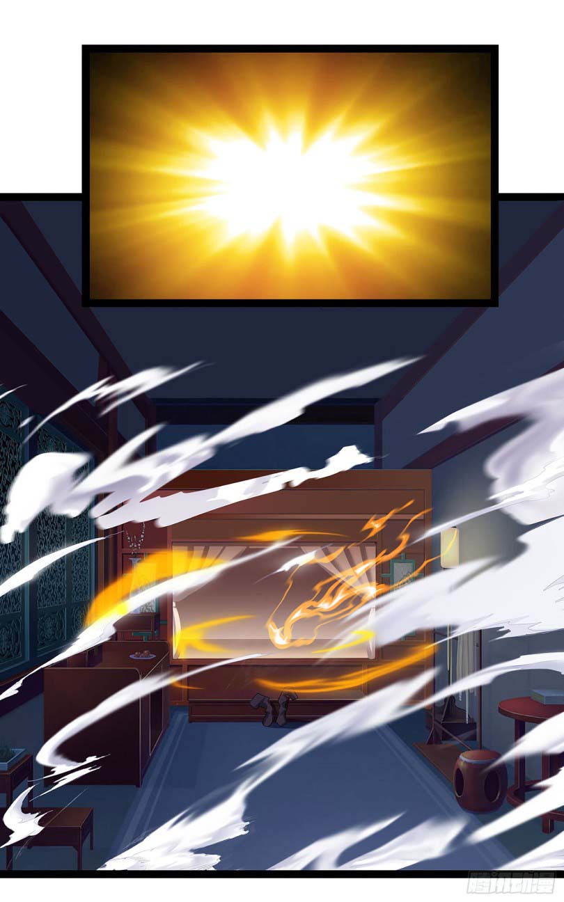 Dominate the Three Realms Chapter 37 Gambar 13
