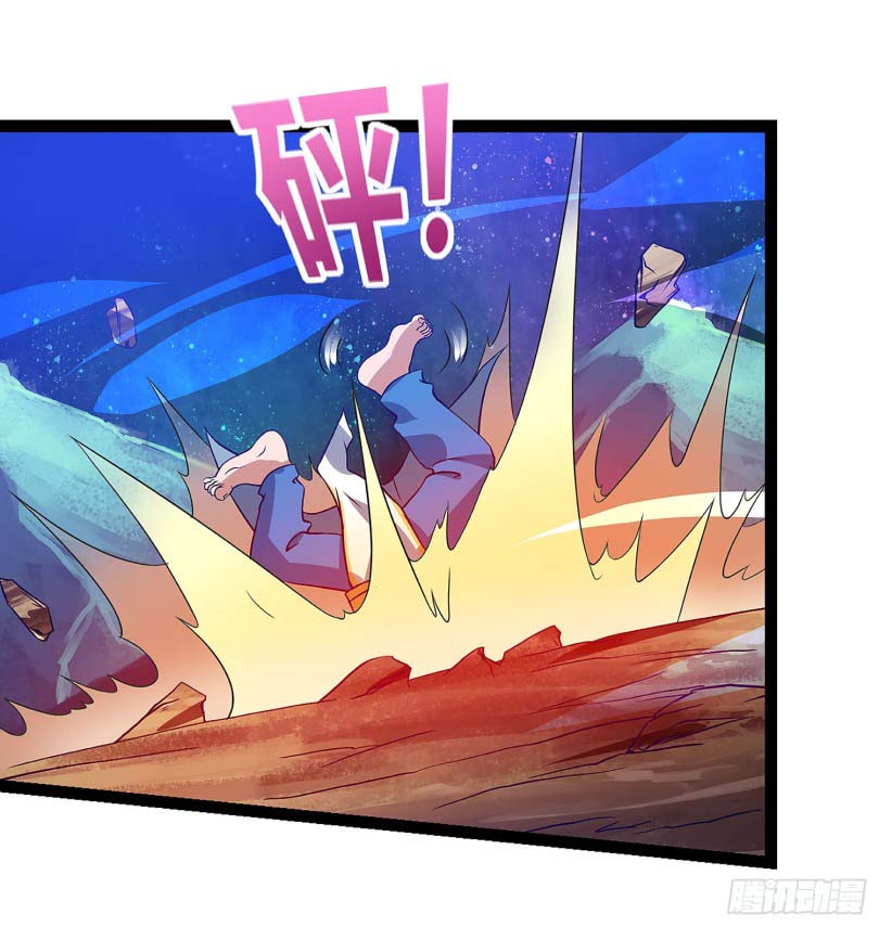 Dominate the Three Realms Chapter 37 Gambar 17