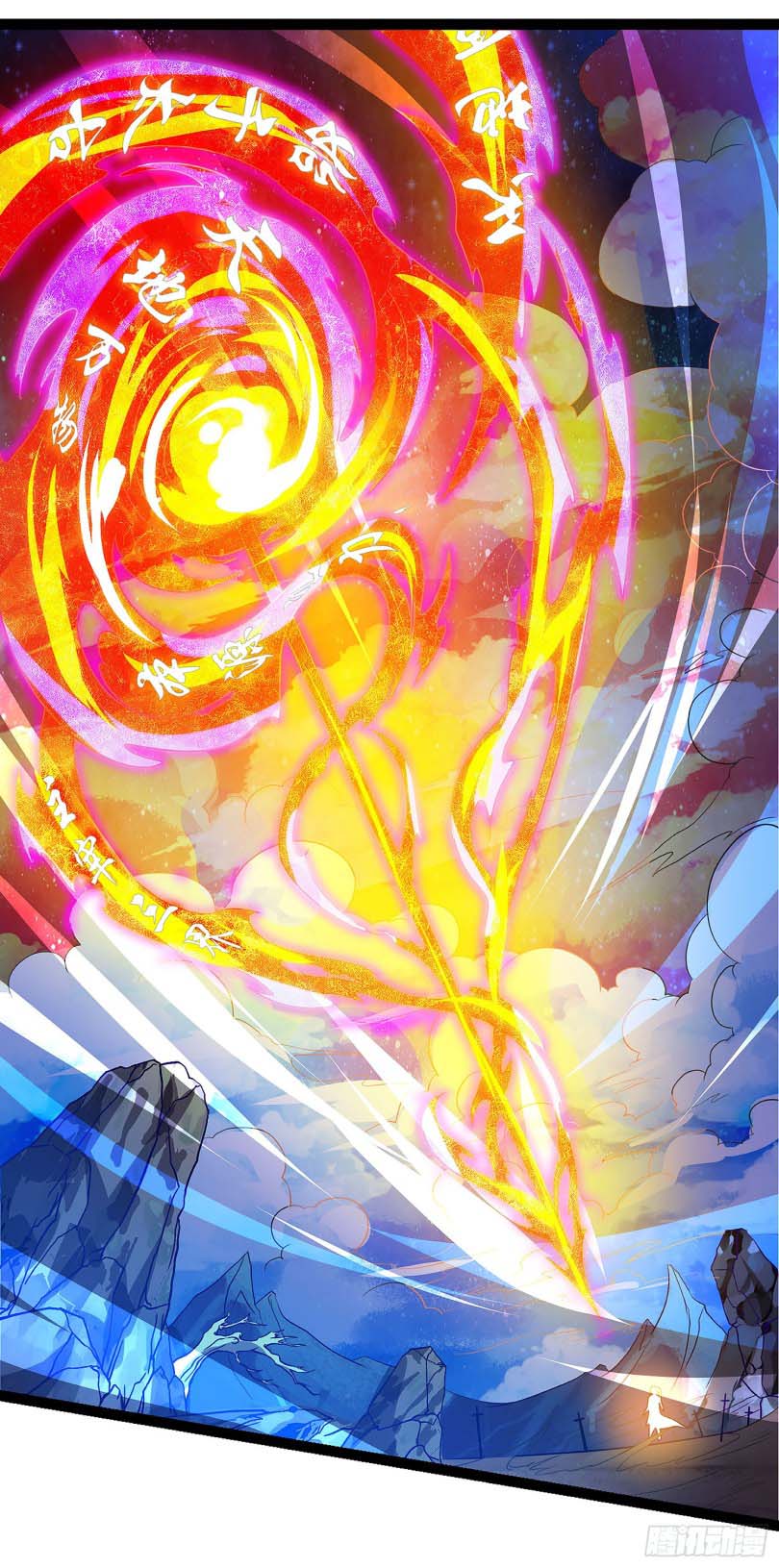 Dominate the Three Realms Chapter 37 Gambar 21