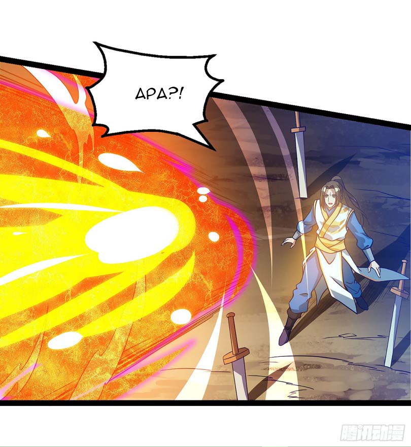Dominate the Three Realms Chapter 37 Gambar 22