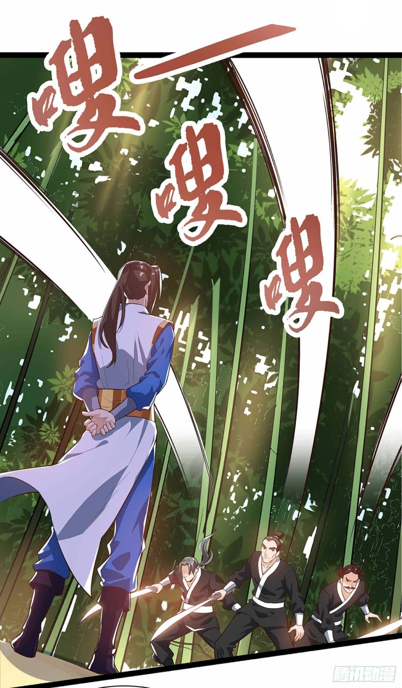 Dominate the Three Realms Chapter 38 Gambar 6