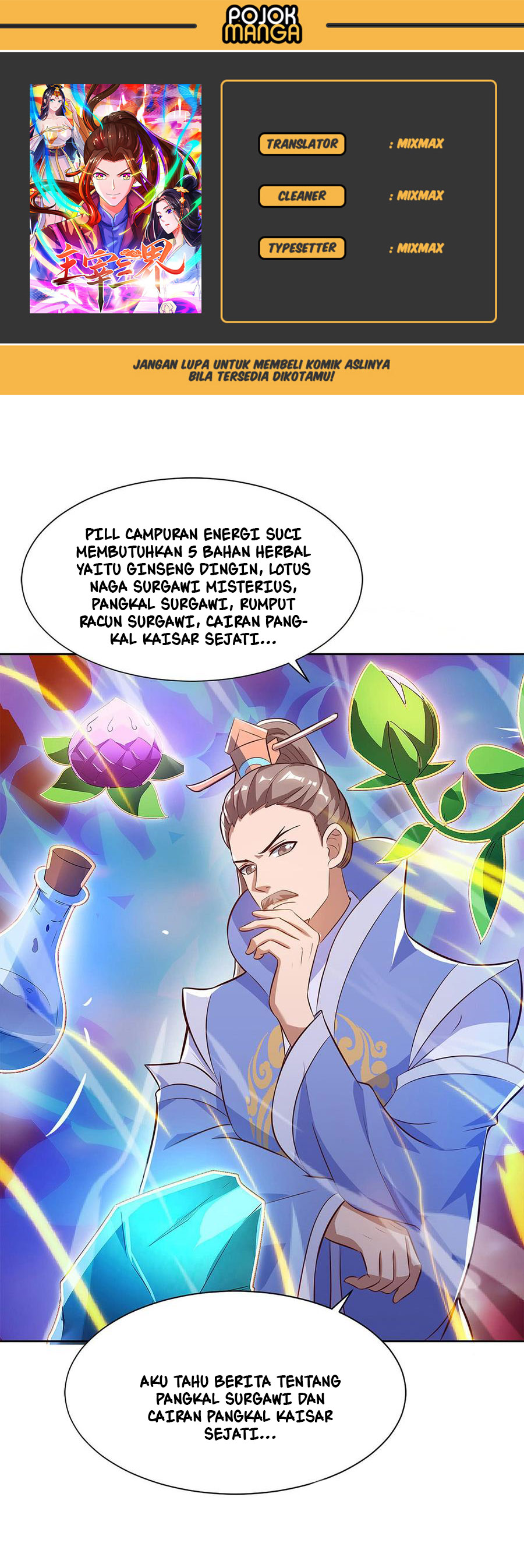 Dominate the Three Realms Chapter 51 Gambar 1