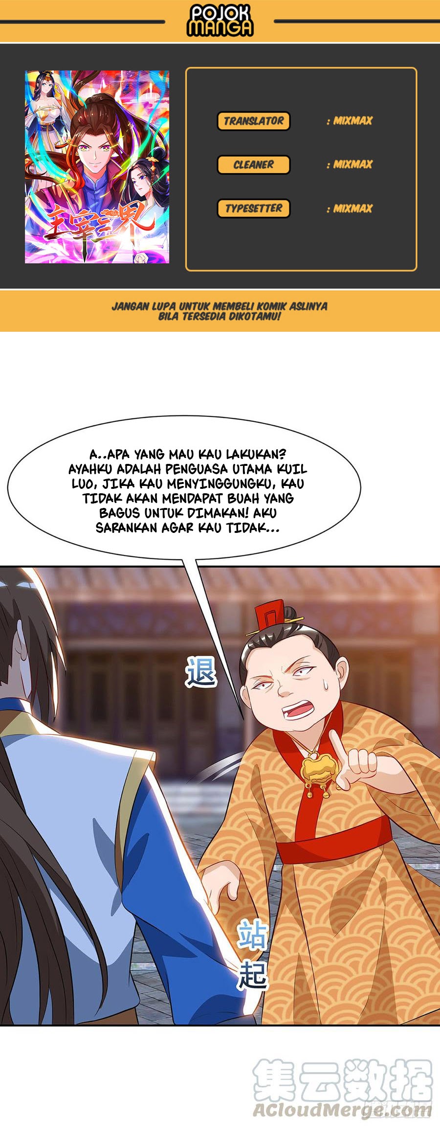Dominate the Three Realms Chapter 56 Gambar 1