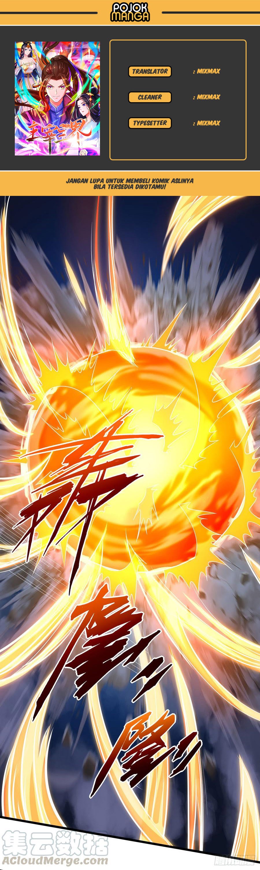 Dominate the Three Realms Chapter 57 Gambar 1
