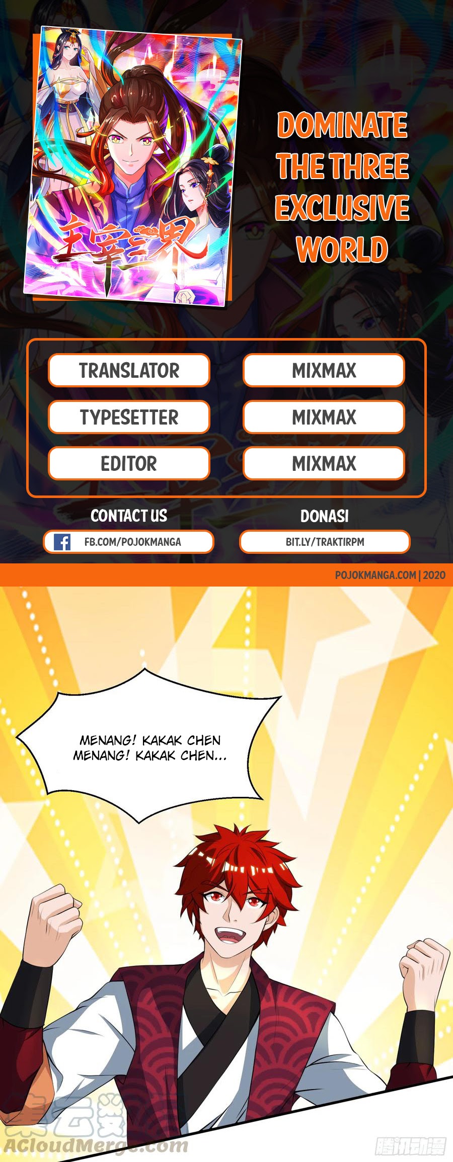 Dominate the Three Realms Chapter 74 Gambar 1